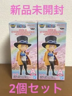 【新品未開封】ワンピースワーコレ-カマバッカ王国-サボ2個セット