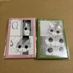 キュルガ　夜は猫といっしょ　オンラインくじ　缶バッジセット