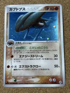 2026年最新】渦巻きホロの人気アイテム - メルカリ