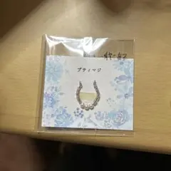ハンドメイド パール付きイヤーカフ