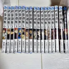 全シュリンク付き】呪術廻戦 0巻～28巻 全巻セット - メルカリ