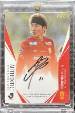 2025年最新】山岸祐也 サインの人気アイテム - メルカリ