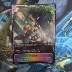 シャドウバース エボルヴ 対空射撃 プロモ - メルカリ