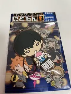 新品未使用　にとたん　影山飛雄　縁日