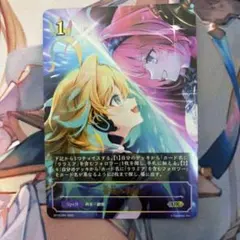 grand archive 星川サラ にじさんじコラボ fast cure - メルカリ