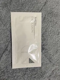 リケラエマルジョン サンプルパック