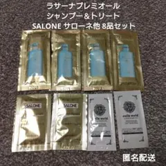 Reiko様 リクエスト 2点 まとめ商品