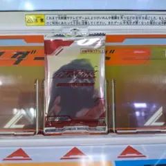 と*ち様 ガンバレジェンズ　PR 天下分け目の大合戦　ゆく年くる年