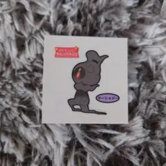 ポケモンパン ポケットモンスター シール マーシャドー