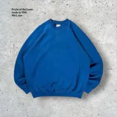 90s USA製古着 フルーツオブザルーム スウェットブルー無地ヴィンテージ