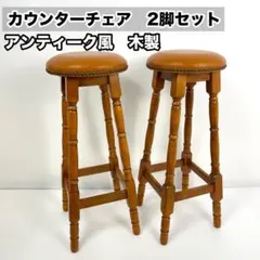 TRACK FURNITURE 木製ハイスツール 回転式 カウンターチェア - メルカリ