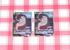 名探偵コナン TCG 追憶の盟友 SR 遠山和葉 2枚 セット