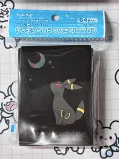 Teruyuki様 リクエスト 4点 まとめ商品