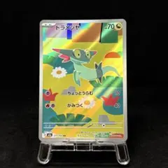 2026年最新】ドラメシヤarの人気アイテム - メルカリ