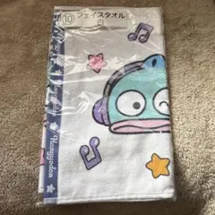 ハンギョドン　フェイスタオル　サンリオ当りくじ