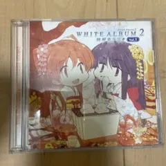 WHITE ALBUM2 同好会ラジオ 2018 AQUAPLUS STORE：『WHITE ALBUM2』 2018冬セット