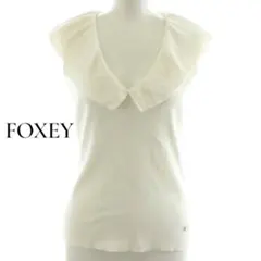 FOXEY フォクシー 襟付きフリルノースリーブニット M 38 フリルニットのサムネイル