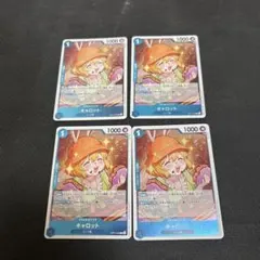 2026年最新】キャロット ワンピース 4枚の人気アイテム - メルカリ