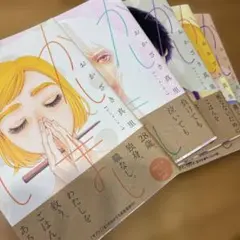 かしましめし 1～5 巻 5冊セット 土日限定値下げ