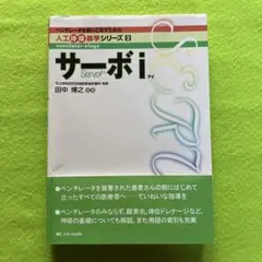 Item thumbnail for item fed05912-050b-476c-9507-a448584f59d0