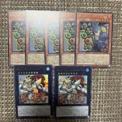 2026年最新】遊戯王OCG デュエルモンスターズの人気アイテム - メルカリ