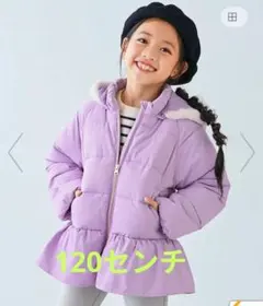 devirock 洗える ファイバーダウン ペプラム ジャケット　120センチ