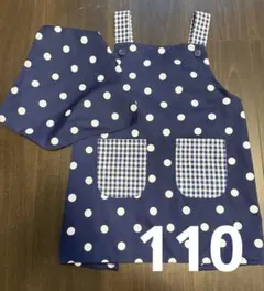 キッズエプロン　三角巾付き　110センチ　ネイビー　ドット柄