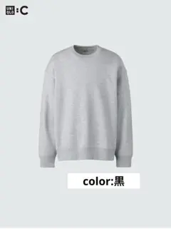 UNIQLO クルーネックスウェット グレー・ブラック