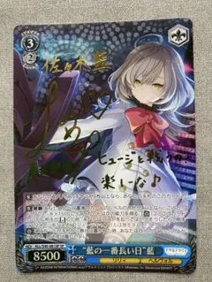 ユニアリ ブラック羽川 SR 物語シリーズ パラレル - メルカリ
