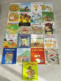 幼児本☆おはなしチャイルド21冊