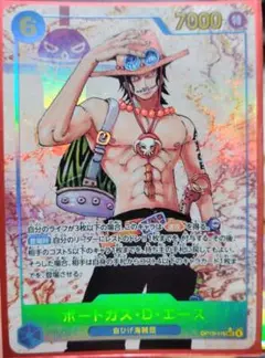 受け継がれる意志　エース　シークレットパラレル含む　1BOX　開封済み