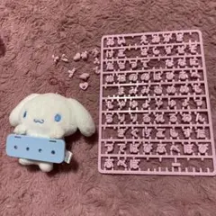 サンリオ シナモン シナモロール まいぱちるん セット ピンク
