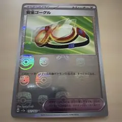 2026年最新】ポケカ151 マスターボールミラーの人気アイテム - メルカリ