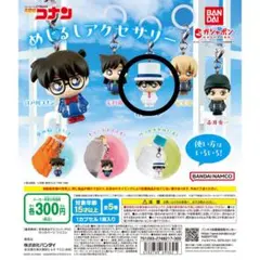 名探偵コナン めじるしアクセサリー 怪盗キッド