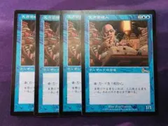 kou様 リクエスト 3点 まとめ商品