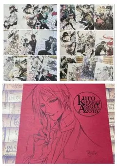 2 姫束級　同人便箋　非売品　希少　黒執事　ボカロ　オリジナル　まとめ売り