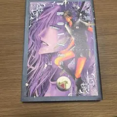 2026年最新】尾崎南 南の人気アイテム - メルカリ
