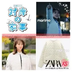 新品未使用ZARA ザラ　ハートキルティングジャケット　ホワイト　白 売り切れ前に急いで…！ハート柄が可愛すぎる大人気アイテム