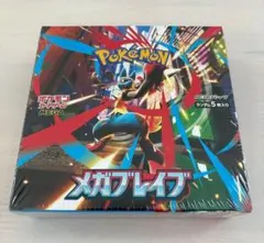 ポケモンカード メガブレイブ 1BOX 新品未開封品 シュリンク付き