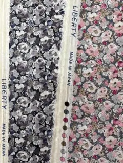 リバティはぎれセット