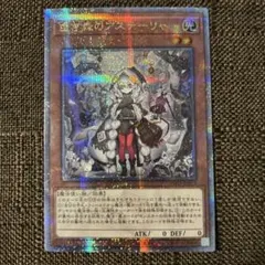 【美品】白き森のアステーリャ クオシク 25th 2025年最新】白き森のアステーリャ 25thの人気アイテム - メルカリ