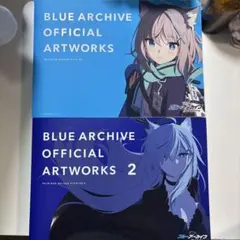 BLUE ARCHIVE OFFICIAL ARTWORKS 1 & 2