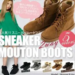 送料無料★新作★レースアップムートンブーツベージュ