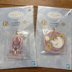 ディズニープリンセス 一番くじアクリルキーホルダー 2点セット