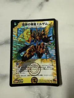 奇跡の精霊ミルザム デュエルマスターズ　初期ホイル 奇跡の精霊ミルザム デュエルマスターズ 初期ホイル - メルカリ