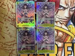 【最安値】ニコ・ロビン　EB03-055 SR 4枚セット
