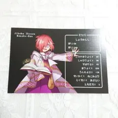地縛少年花子くん RPG ver. 非売品ポストカード つかさ - メルカリ