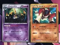 値下げ❗️ シャンデラ HP130 UR ポケモンカード 2025年最新】シャンデラURの人気アイテム - メルカリ