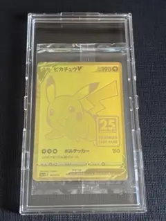 2026年最新】25th anniversary golden box 未開封の人気アイテム