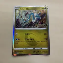 2026年最新】ドラゴンポケモンVゲットチャレンジの人気アイテム - メルカリ